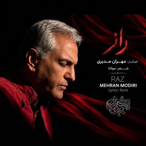 دانلود آهنگ مهران مدیری رازMehran ModiriRaz